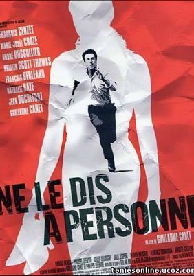 Μην Το Πεις Σε Κανέναν / Tell No One (2006)