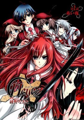 11 Eyes (2009–2010) TV Series