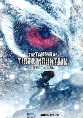 The Taking of Tiger Mountain (2014)