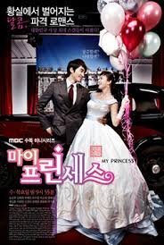 My Princess (2011)