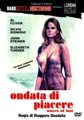 Κυματα Ποθου / Ondata di piacere / Waves of Lust (1975)