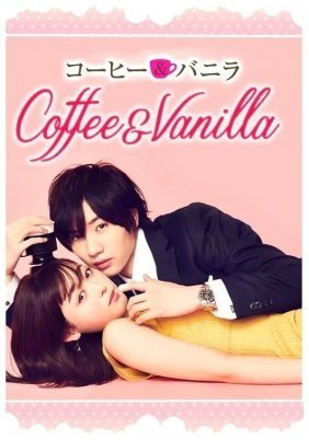 Coffee And Vanilla (2019)