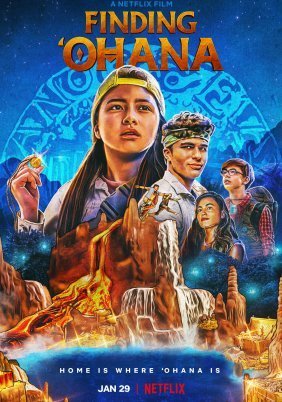 'Ohana: Ο Θησαυρός της Χαβάης / Finding 'Ohana (2021)