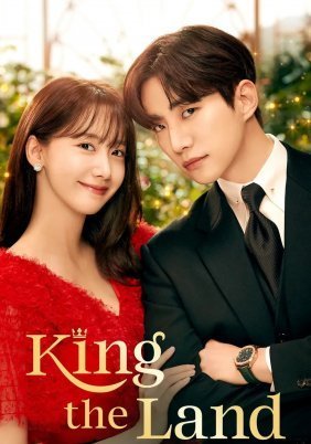 Βασιλικο Χαμογελο / King the Land (2023)