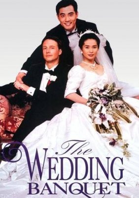 The Wedding Banquet (1993)