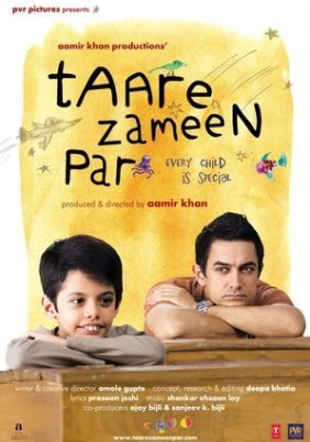 Taare Zameen Par / Like Stars on Earth (2007)