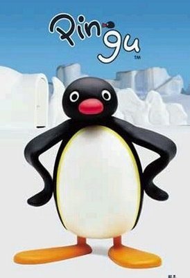 Pingu 1987