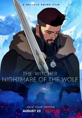 Ο Γητευτής: Ο Εφιάλτης του Λύκου / The Witcher: Nightmare of the Wolf (2021)