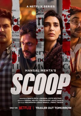 Scoop / Λαβράκι (2023)