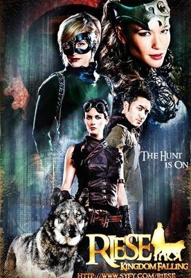 Riese (2009) TV Mini-Series