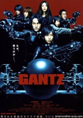 Gantz (2010)