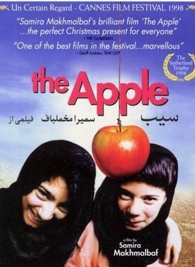 Sib / The Apple (1998)