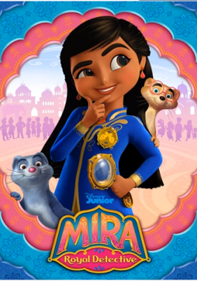 Mira, Royal Detective / Μίρα, Η Βασιλική Ντετέκτιβ (2020)