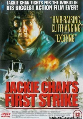 Police Story 4: First Strike (1996)