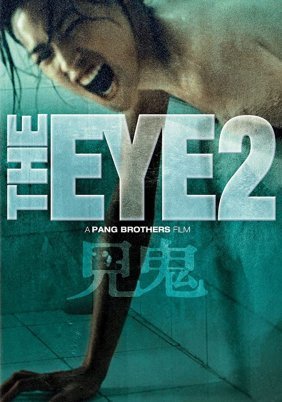 Το μάτι 2 / The Eye 2 / Gin gwai 2 (2004)