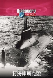 The Raising of the Kursk (2002)