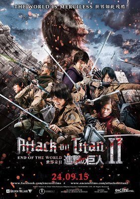 Attack on Titan II: End of the World / Shingeki no kyojin: Endo obu za wârudo (2015)