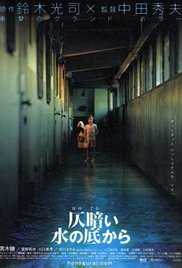 Dark Water / Honogurai mizu no soko kara (2002)