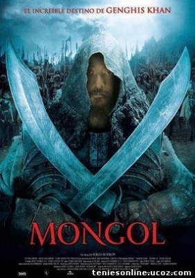 Mongol: The Rise of Genghis Khan (2007)