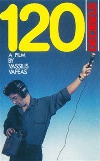 120 Decibels / 120 Ντεσιμπέλ (1987)