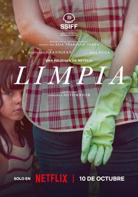 Swim to Me / Limpia (2025)
