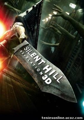 Silent Hill: Revelation (2012)