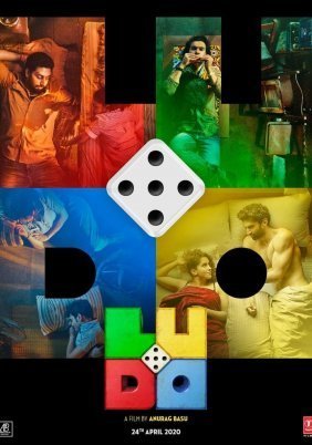 Ludo (2020)