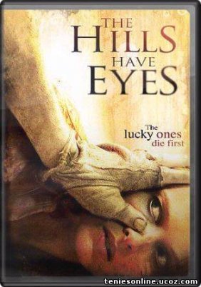 Αίμα στους Λόφους / The hills have eyes (2006)