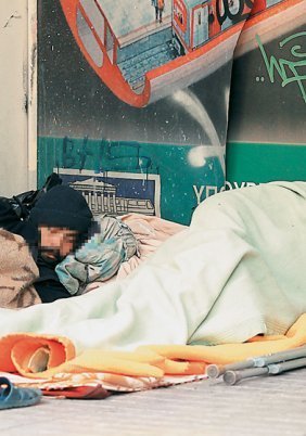 Ένας άλλος κόσμος.  (ertsocialnetworks)