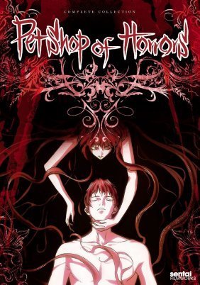 Pet Shop of Horrors / Petto shoppu obu horazu (1999)