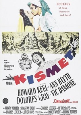 Ένας ξένος στον παράδεισο / Kismet (1955)