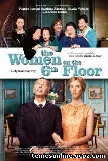 Les femmes du 6e étage / The Women on the 6th Floor (2010)