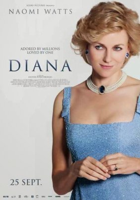 Diana  (2013)