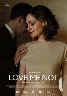 Love Me Not (2017)