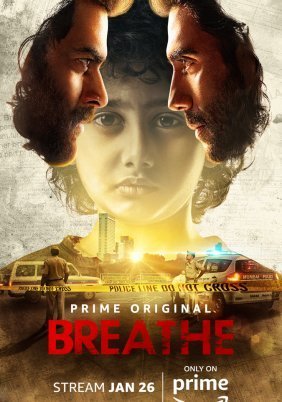 Ανάσα / Breathe (2018)