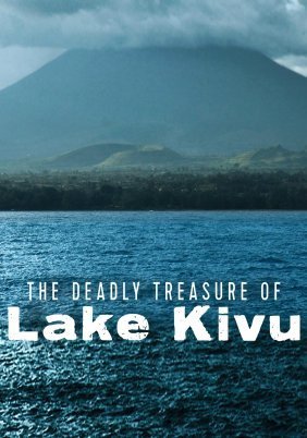 Ο Κρυφος Θησαυρος Της Λιμνης Κιβου / The Deadly Treasure of Lake Kivu (2010)
