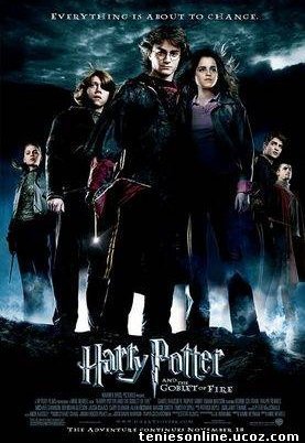 Ο Χάρι Πότερ και το κύπελλο της φωτιάς / Harry Potter and the Goblet of Fire (2005)