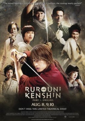 Rurouni Kenshin: Origins (2012)