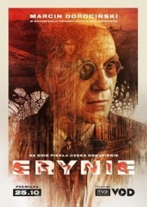 Erynie / Erinyes (2022)