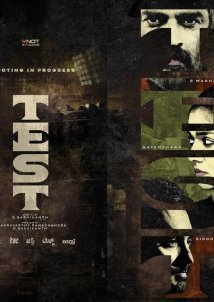 Test (2025)