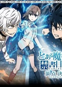 Toaru Majutsu no Index-tan (2009)