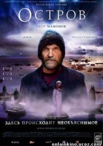 The Island / Ostrov (2006)