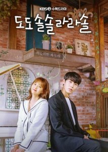 Do Do Sol Sol La La Sol (2020)