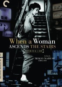 When a Woman Ascends the Stairs (1960)