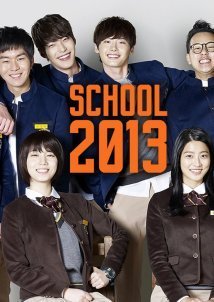 School 2013 (2012)
