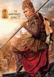 The Monkey King 2 (2016)