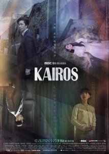 Kairos (2020)