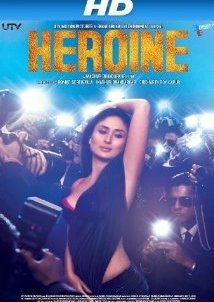 Heroine (2012)