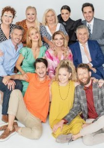 Άσε μας ρε μαμά (2021)