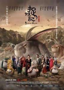 Zhuo yao ji / Monster Hunt (2015)